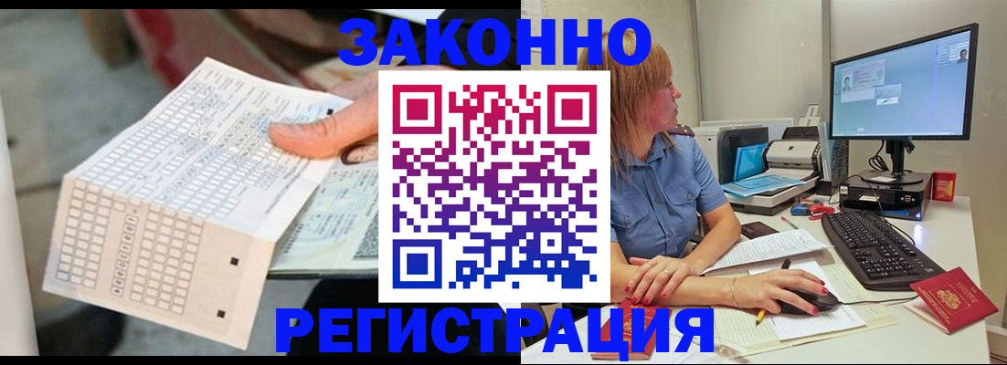 регистрация для дет. сада в Волоколамске