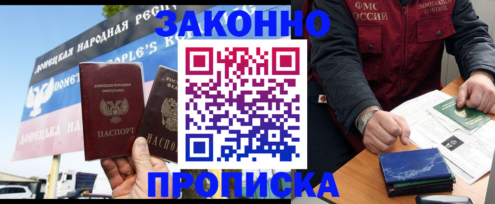 регистрация для дет. сада в Волоколамске